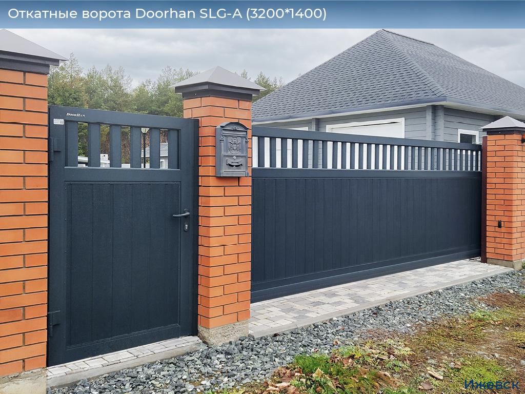 Откатные ворота Doorhan SLG-A (3200*1400), izhevsk.doorhan.ru