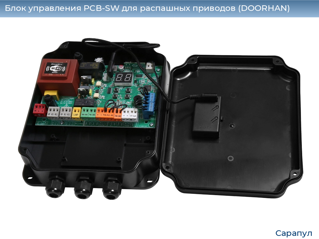 Блок управления PCB-SW для распашных приводов (DOORHAN), sarapul.doorhan.ru