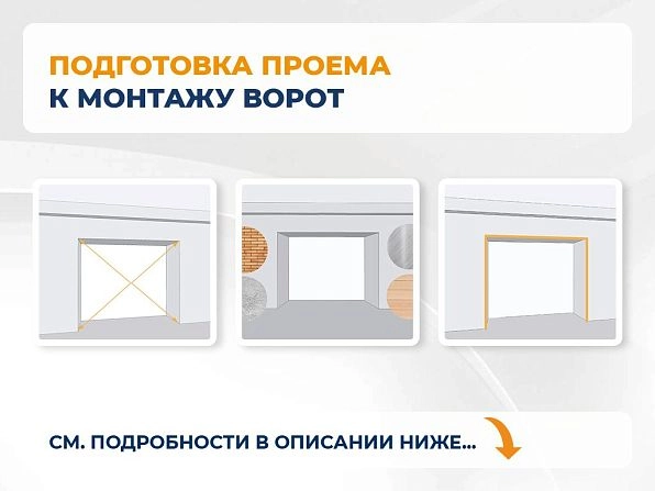 Секционные ворота 3100х2500 мм коричнево-красные DoorHan rsd02, sarapul.doorhan.ru